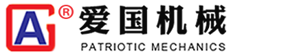 哈爾濱愛國(guó)機(jī)械科技有限公司