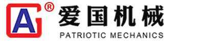 哈爾濱愛國(guó)機(jī)械科技有限公司