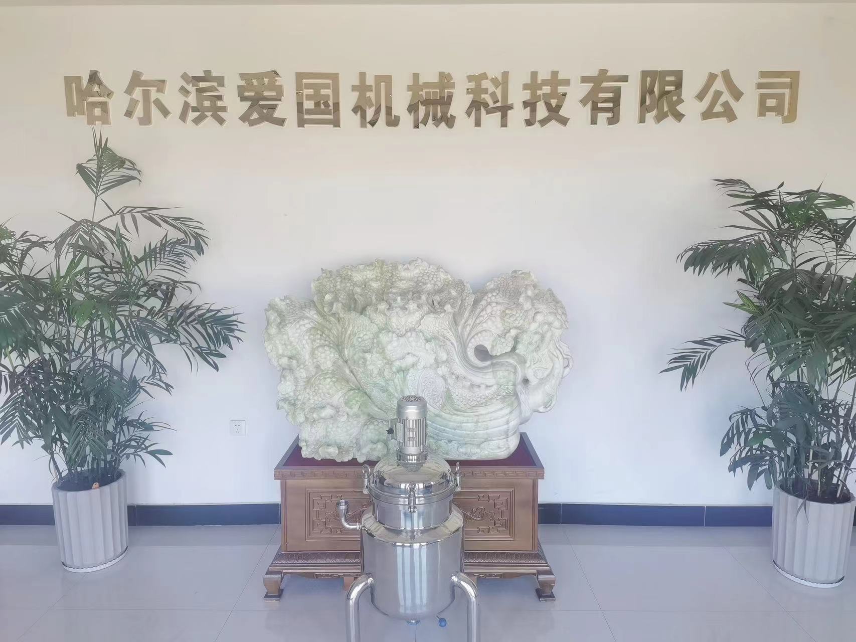 辦公環(huán)境